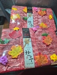 가까운정육점 먹골점