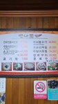 만나원