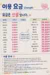 크린토피아코인워시 평택이화초교점