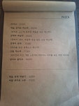 피자리아 150길