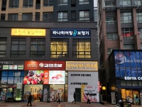 하나히어링 보청기 청주센터