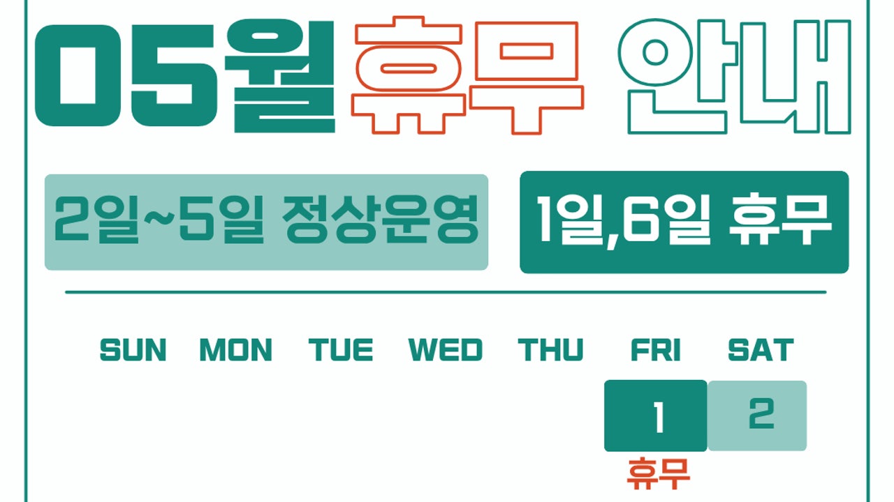 노원우이마루