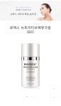 로덱스화장품