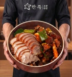 만족오향족발 부산안락점