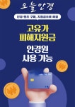 오늘안경