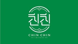 친친반점