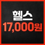 짐 엘리트&필라테스 진천점