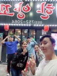 대한양꼬치
