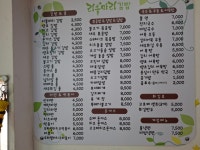 리틀마리 순천신대점