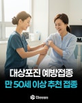 더탄탄병원