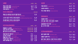 투썸플레이스 파주롯데아울렛점