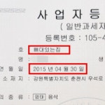 뼈대있는집