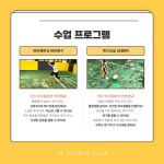 제이앤스포츠클럽
