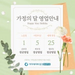 아이세이버안경 동광주점