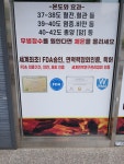 가호방겔마미라클해도점 | 가호방 포항해도점