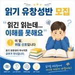 책통클럽 부평삼산미래타운점