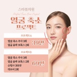 스타뷰의원