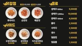 몬칩팩토리