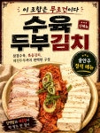 은택이네 포차