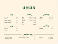 네일채움