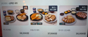 하와이돈까스.치킨&호프