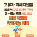 세안안경원