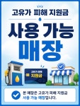 오렌즈 강릉점
