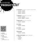 군산이화식품