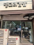 땡그리김밥