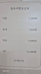 종로이발
