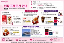 LG유플러스 합성동 315대로점