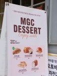 메가MGC커피 의왕포일점