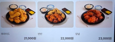 하와이돈까스.치킨&호프