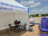 경기이엠에스