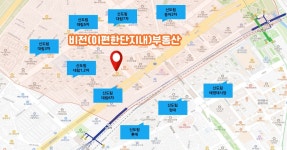 비전이편한단지내부동산공인중개사사무소