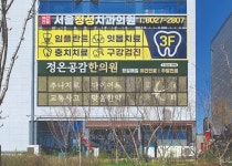 정온공감한의원