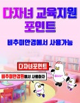 비추미안경 반여점