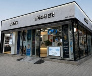 오렌즈 글라스타 암사역점