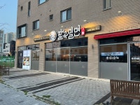 팔곡밀면 송정점