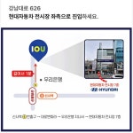 아이오유성형외과의원