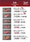 효원가