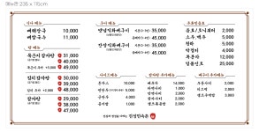 부강진성민속촌 대전오류점