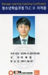 케이초등수학교습소
