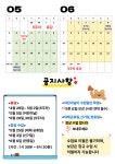 독서코칭 루미북 논술학원