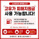 다이소 대전보건대점
