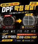 군포카닥터