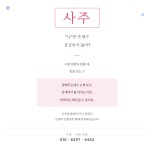 에이치앤제이