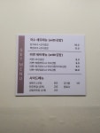 국수랑조이김밥