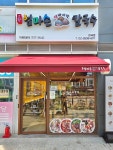고향 엄마손 생바지락 칼국수 마곡점