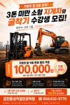 김천동성직업전문학원
